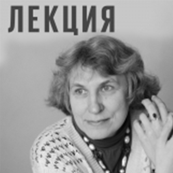 [Катерина Мурашова] Как воспитывать дракона. Лекци_0.png